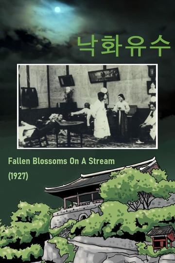 Fallen Blossoms on a Stream Poster