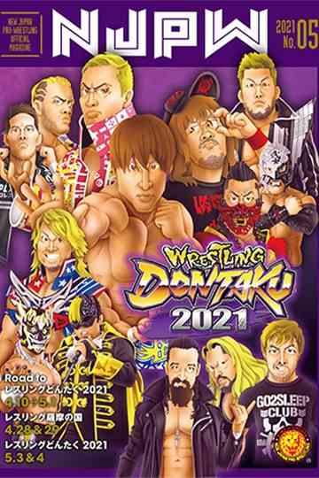 NJPW Wrestling Dontaku 2021 - Night 1 Poster