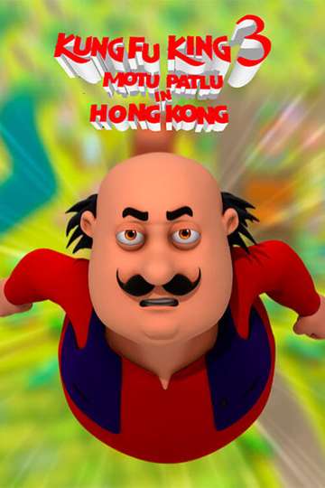Motu Patlu in Hong Kong Kung Fu Kings 3