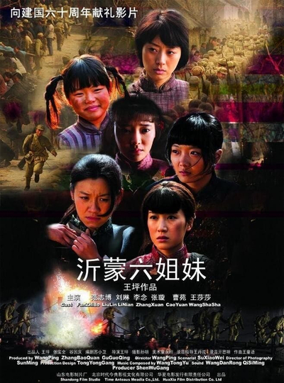 Six Sisters in the War Poster