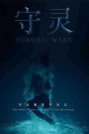 Funeral Vigil