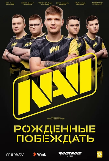 NAVI. Born To Win Poster