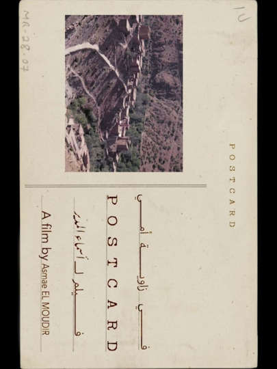 The Postcard