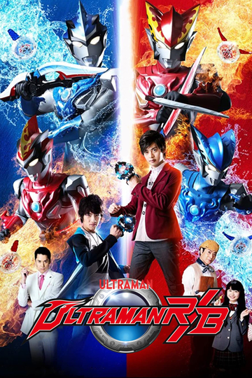 Ultraman R/B