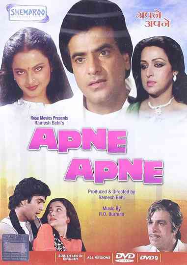 Apne Apne Poster