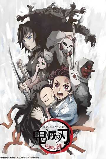 Demon Slayer: Kimetsu no Yaiba Sibling's Bond Poster
