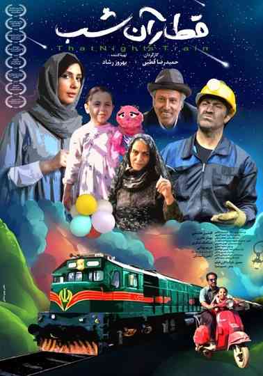 That Nights Train