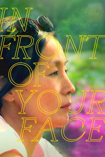 In Front of Your Face Poster