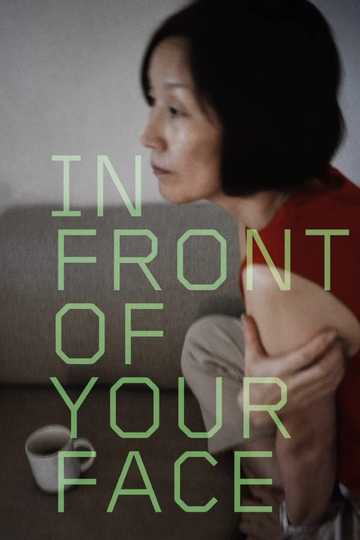 In Front of Your Face Poster