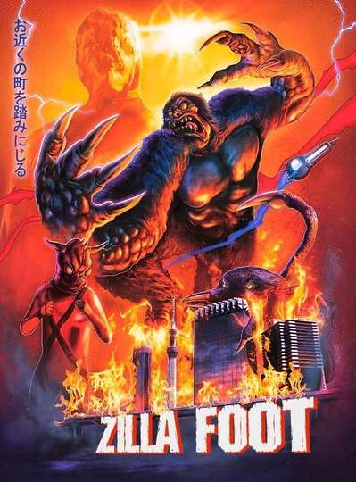 Zillafoot Poster