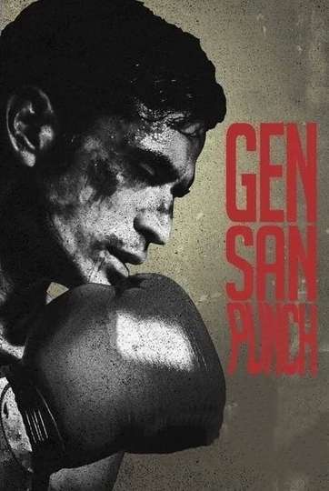 Gensan Punch Poster