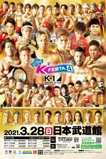 K1 World GP KFESTA 4 Day 2