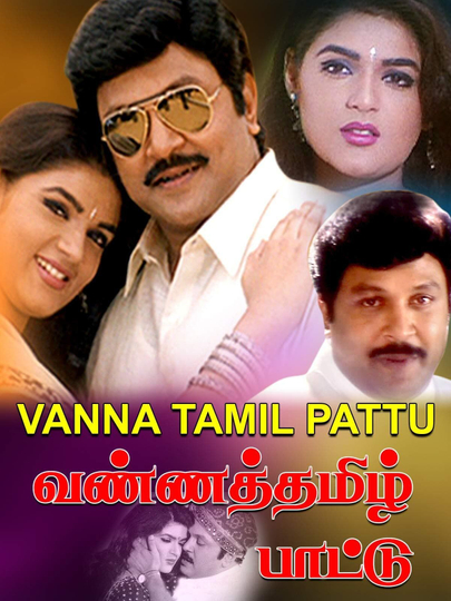 Vanna Thamizh Paatu Poster