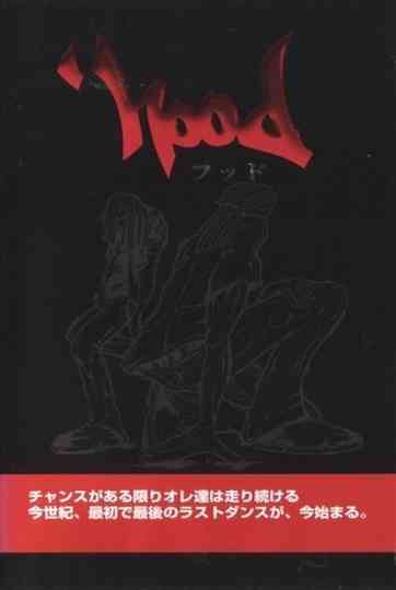 'Hood