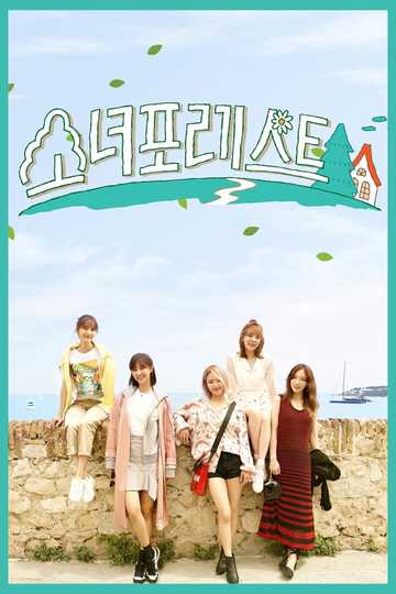 Girls for Rest Poster