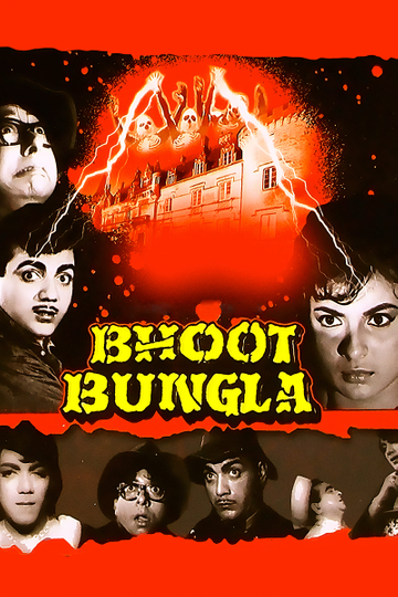 Bhoot Bungla