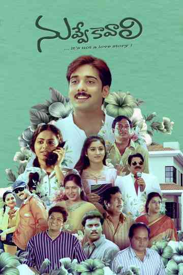 Nuvve Kavali Poster