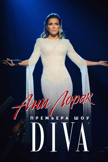 Ани Лорак  DIVA