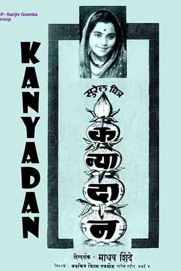Kanyadaan Poster