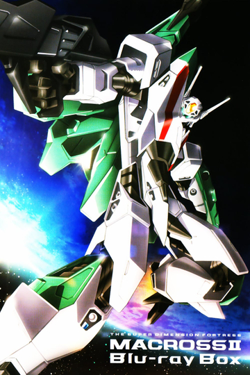 Macross II: Lovers Again Poster