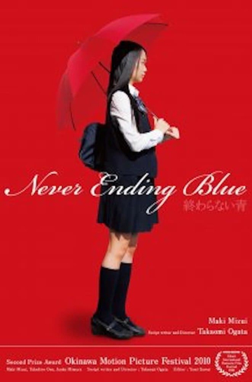 Never Ending Blue Poster