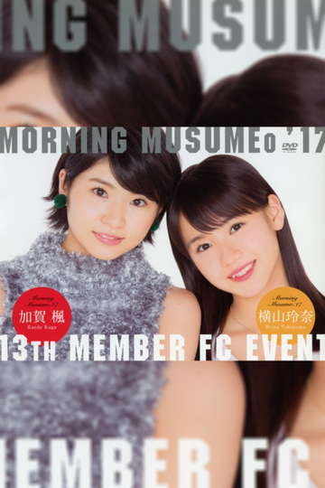 Morning Musume17 13ki Member FC Event Poster