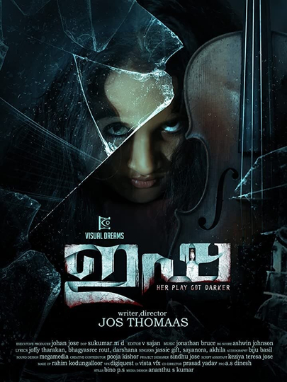 Isha Poster