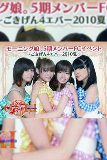 Morning Musume 5ki Member FC Event Gokigen 4 Ever 2010 Natsu