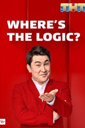 Where is the logic? Poster
