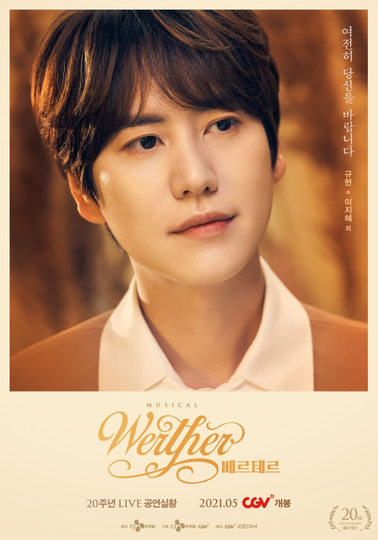 Werther