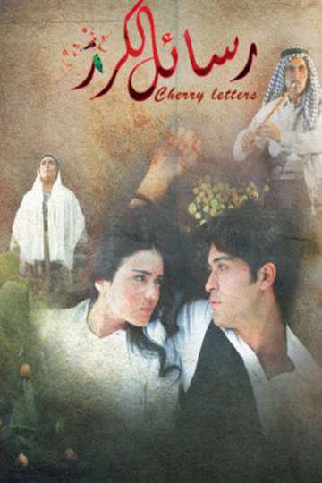 Cherry letters Poster