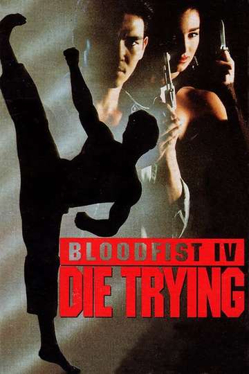 Bloodfist IV Die Trying Poster