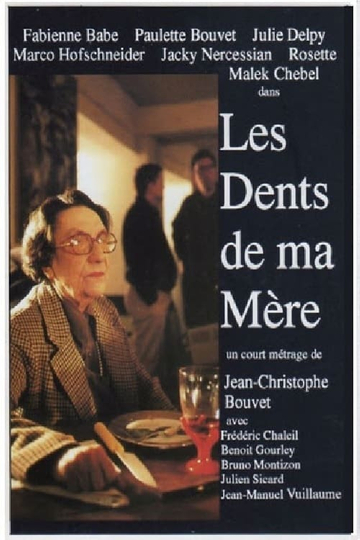 Les dents de ma mère