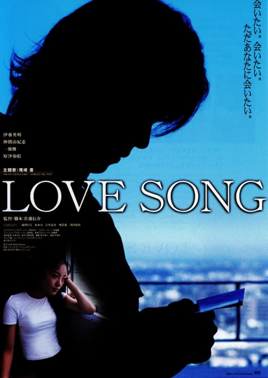 Love Song Poster