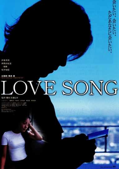 Love Song