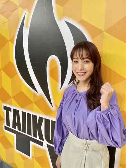 Honoo-no Taiiku-kai TV