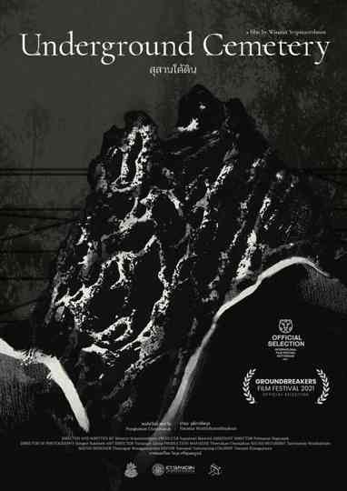 Underground Cemetery Poster