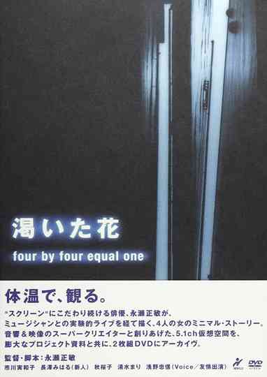 The Thirsty Flower: Four by Four Equals One Poster