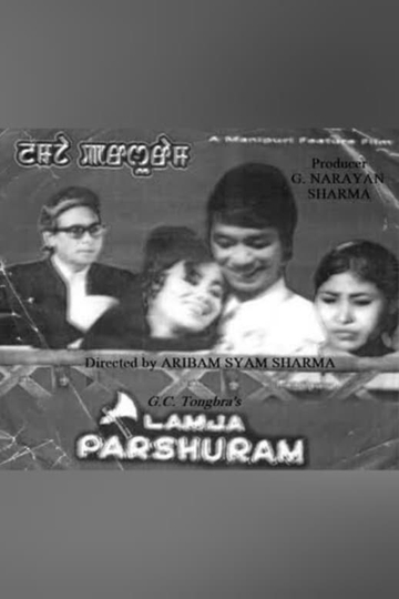 Lamja Parshuram Poster