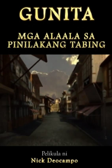 Gunita Mga Alaala sa Pinilakang Tabing