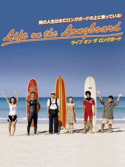 Life on the Longboard Poster