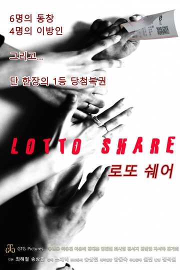 Lotto Share