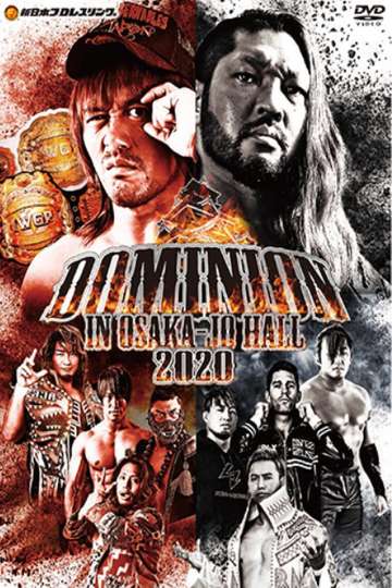 NJPW Dominion in Osakajo Hall Poster
