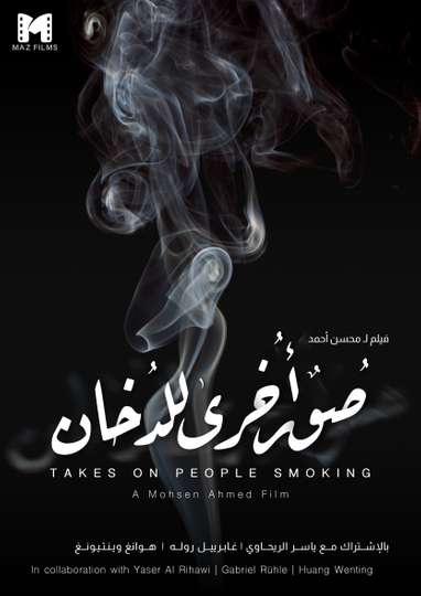 Takes on People Smoking Poster