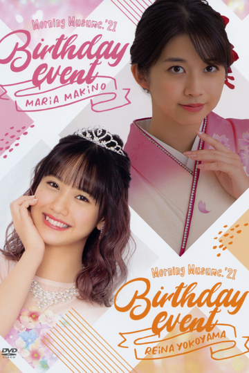 Morning Musume21 Yokoyama Reina Birthday Event