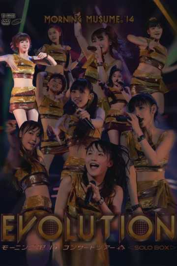 Morning Musume14 2014 Spring Solo Ikuta Erina EVOLUTION