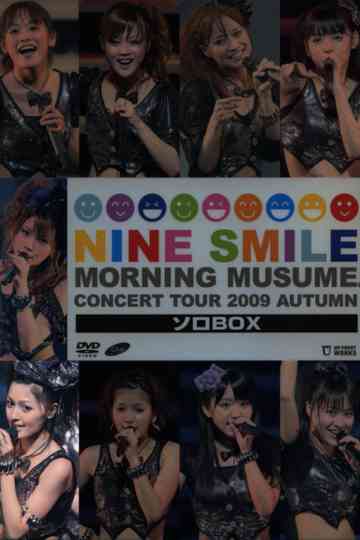 Morning Musume 2009 Autumn Solo Kusumi Koharu Nine Smile