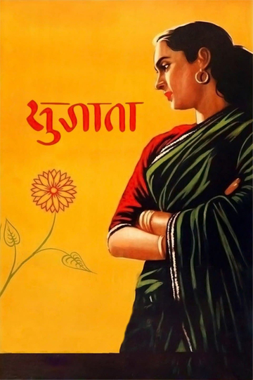 Sujata Poster