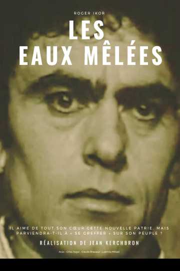 Les Eaux mêlées