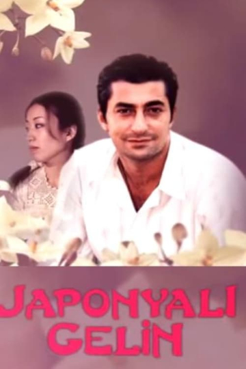 Japonyalı Gelin Poster